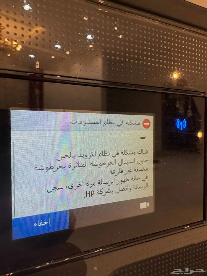 طابعة ليزر hp 7740 pro 8