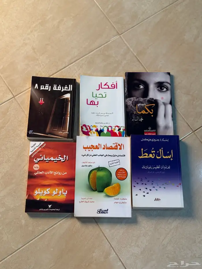بيع كتب مستعملة بسعر رمزي 0