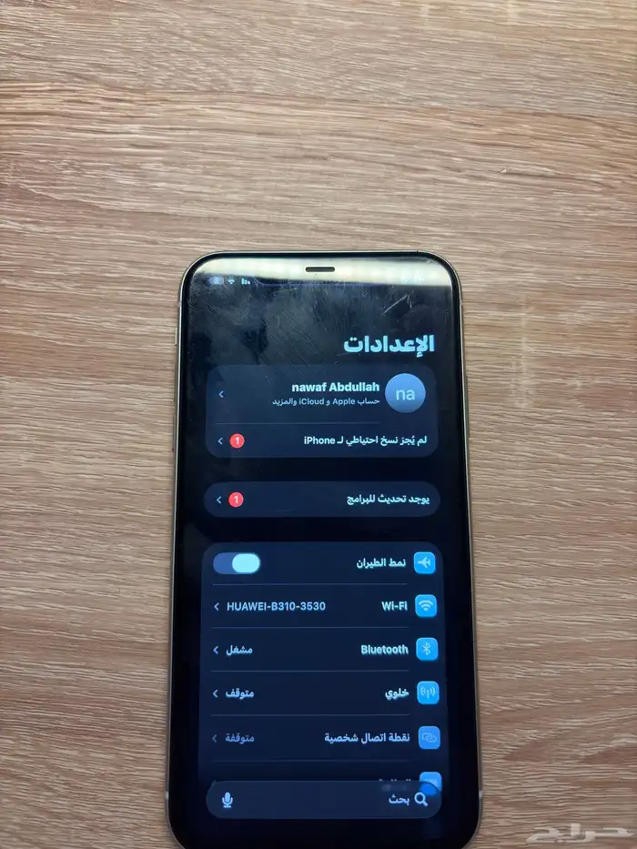 ايفون11 1