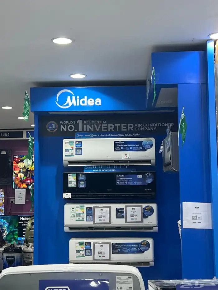 مكيفات سبليت ( جري - ميديا - هايسنس- فالكون - سوبر جنرال 1