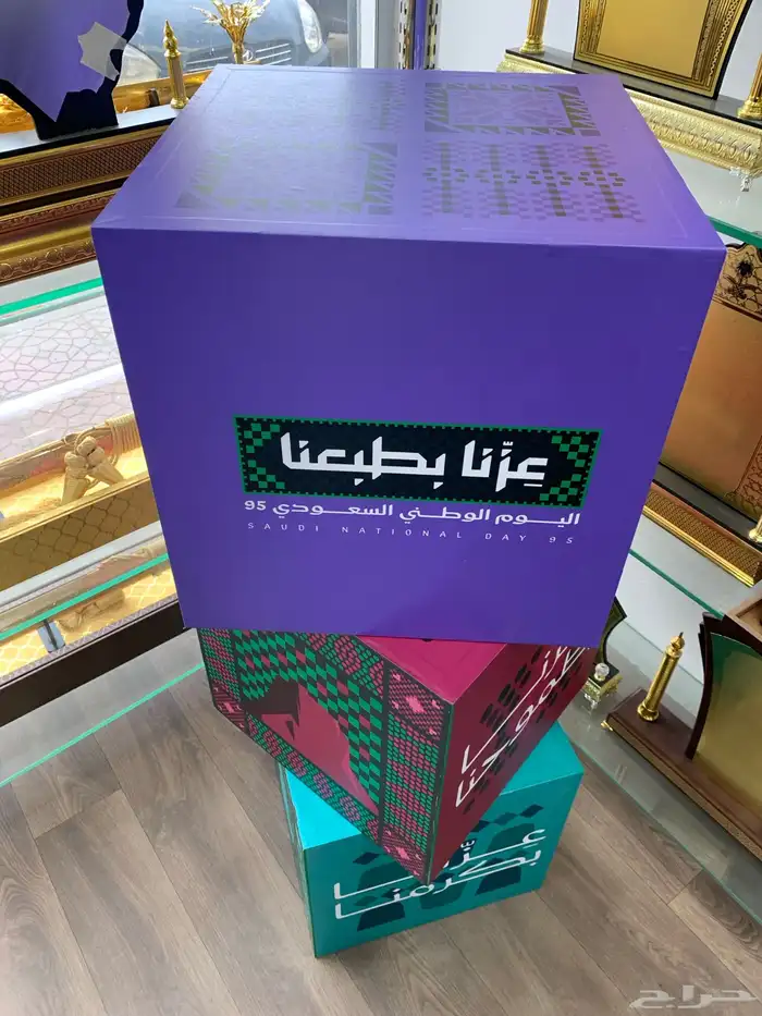 تصميم وطباعة مكعبات فوريكس لليوم الوطني 0