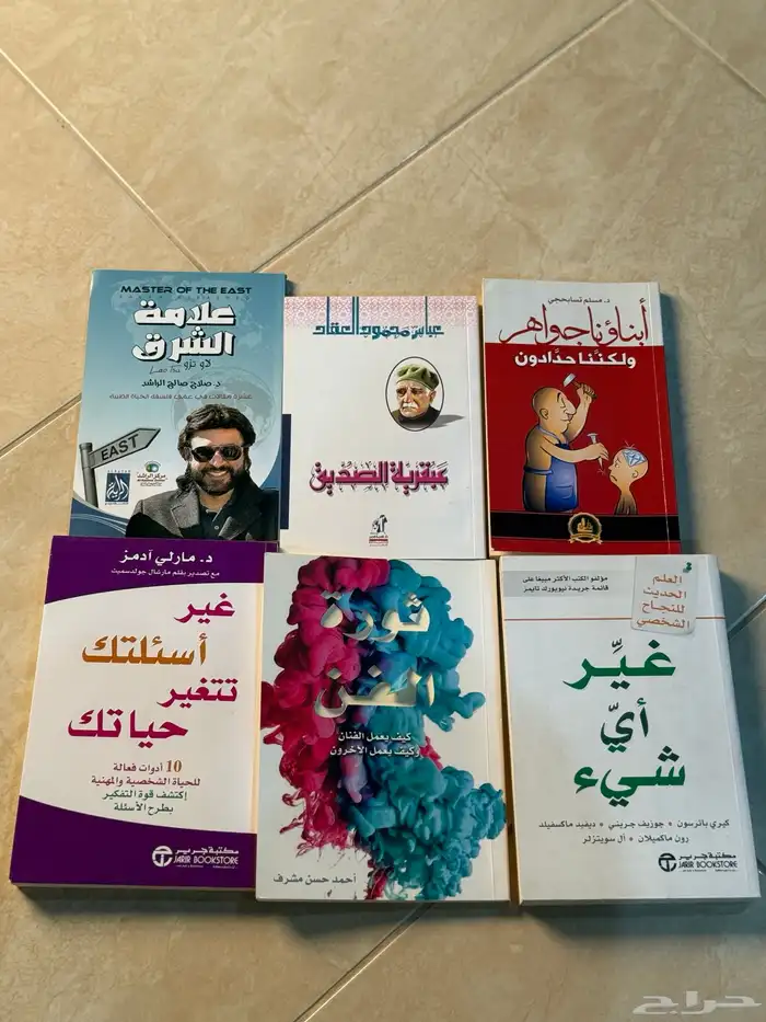 بيع كتب مستعملة بسعر رمزي 3