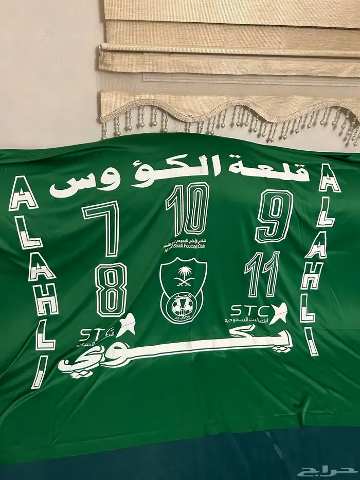 اعلام اندية و شالات و طواقي واقنعة 5