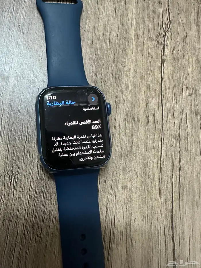 ساعة ابل الإصدار السابع حجم 45 ملم 2