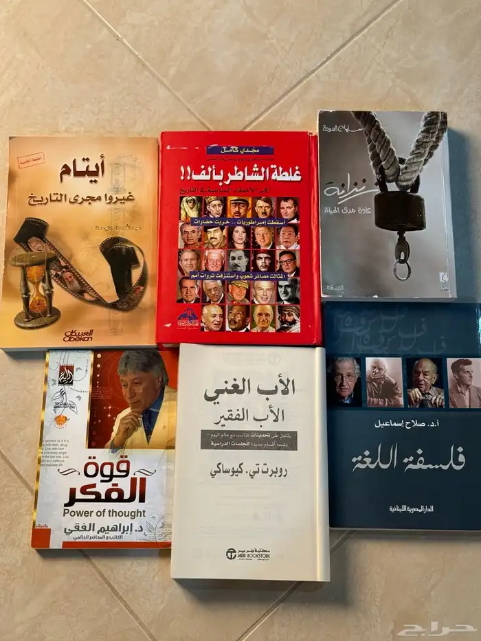 بيع كتب مستعملة بسعر رمزي 4