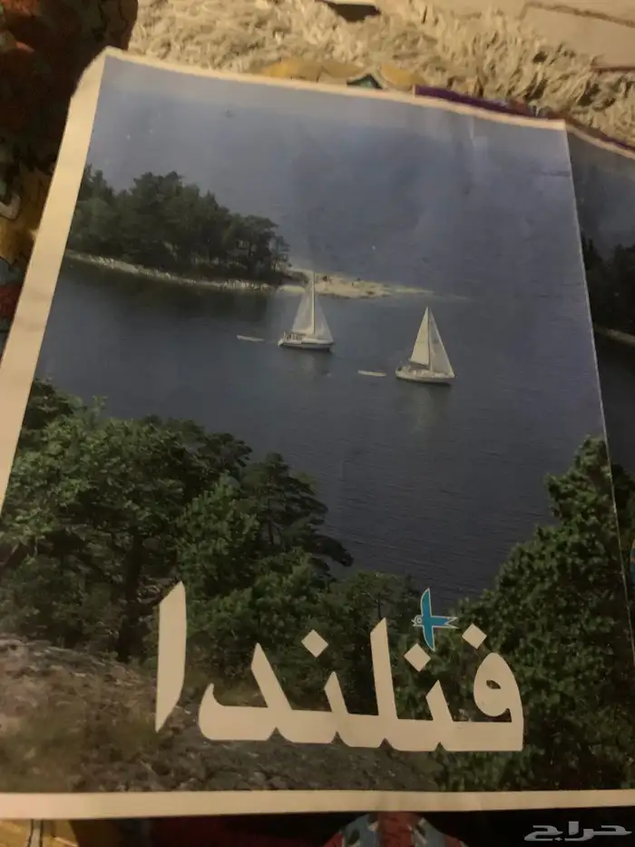 مجلات اصدار قديم لم تستخدم بعد 20