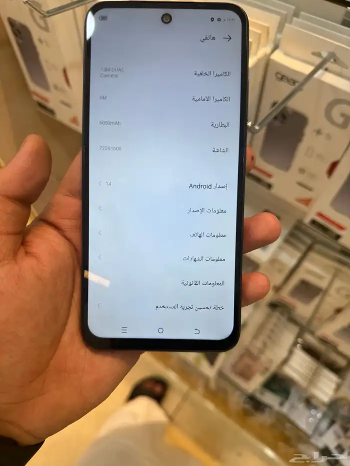 جوال ايتل للبيع 9