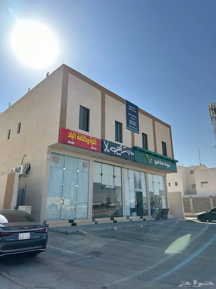 عمارة تجارية للبيع المساحة 600متر 2