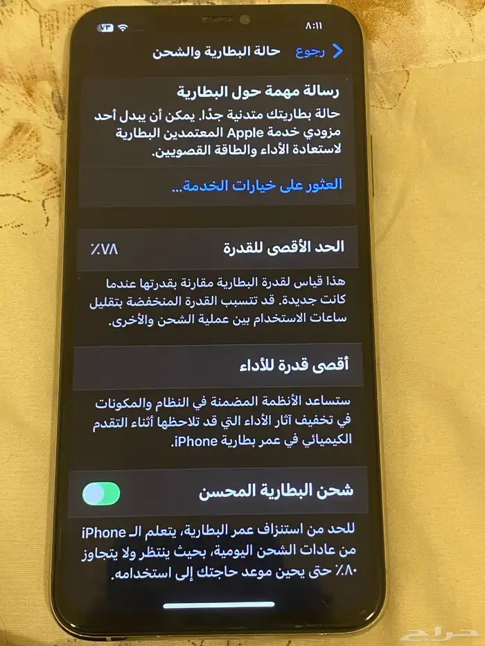 آيفون 11 برو ماكس 256 قيقا للبيع 2