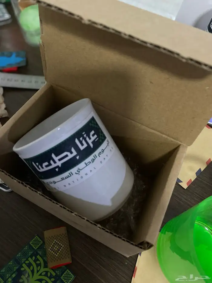مطبوعات توزيعاات كواب هدايا كروت بنرات اليوم الوطني 14