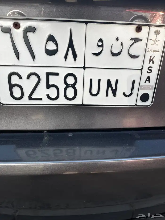 لوحة مميزة بأسم ( ح ن و ) 0