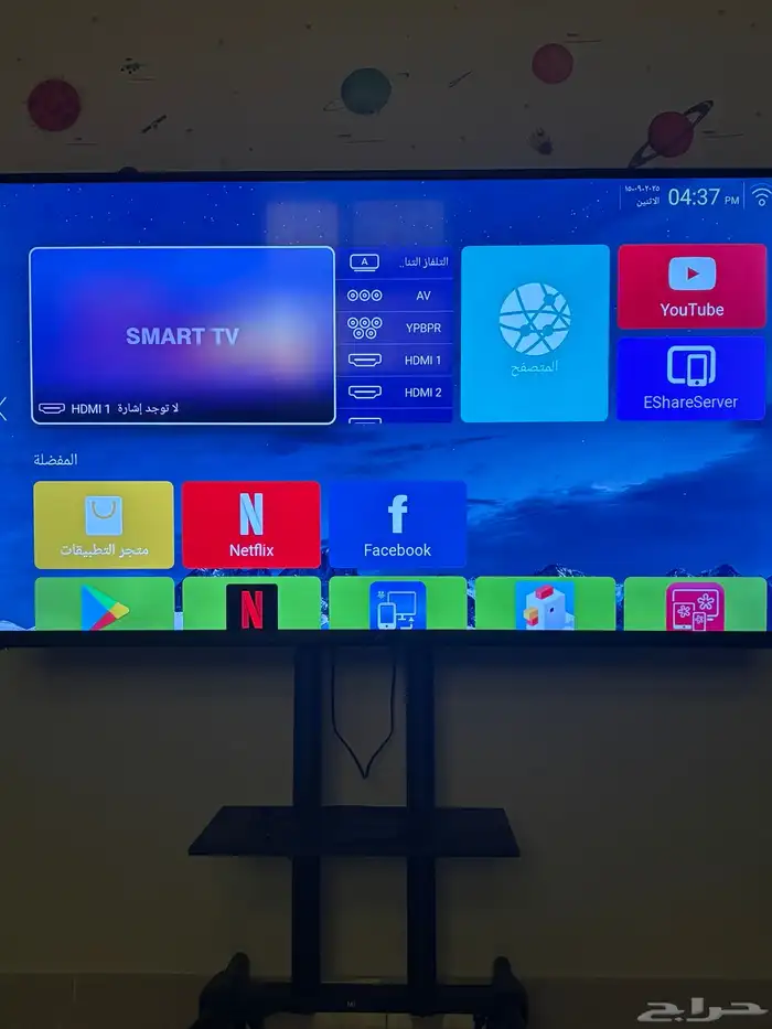 تلفزيون JVC (الاحساء) 2