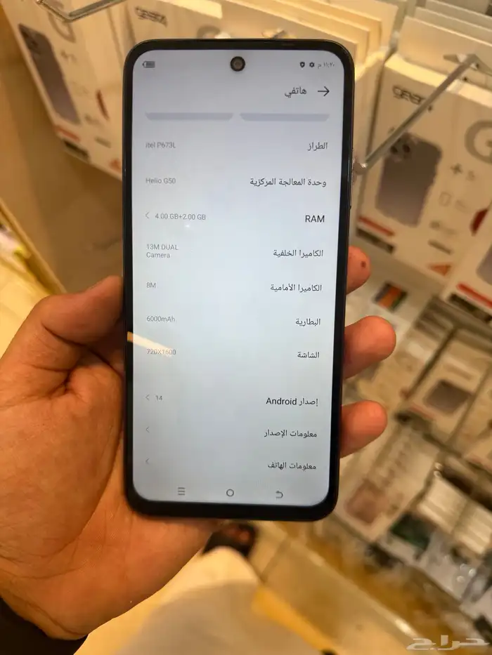 جوال ايتل للبيع 11