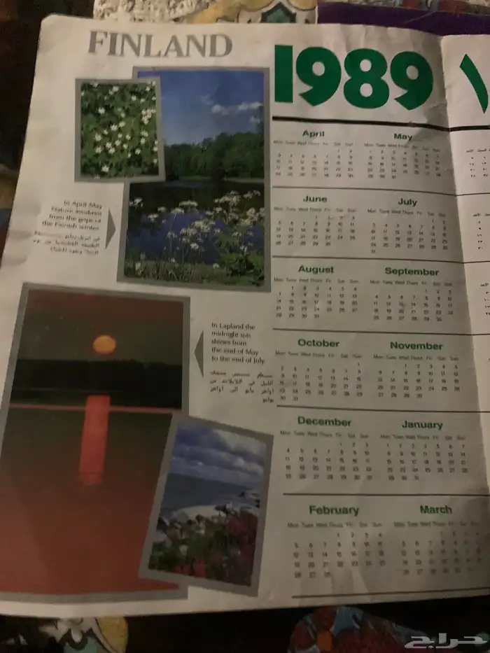 مجلات اصدار قديم لم تستخدم بعد 25