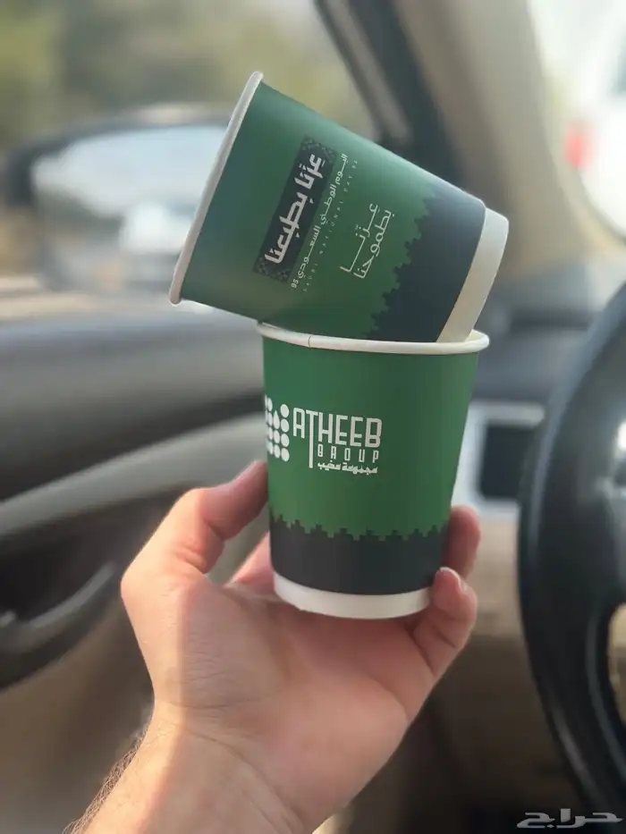 مطابع لطباعة الاكواب الورقية هوية اليوم الوطني عروض خاصة 4