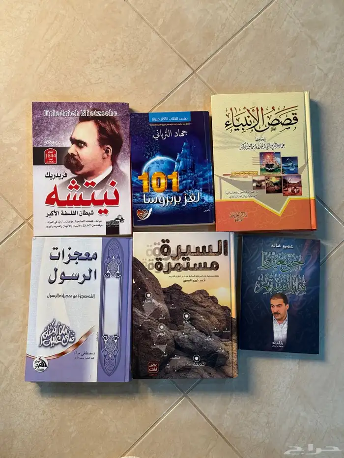 بيع كتب مستعملة بسعر رمزي 11
