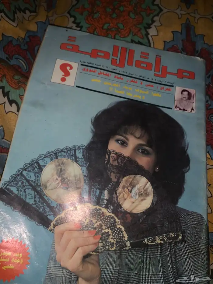 مجلات اصدار قديم لم تستخدم بعد 0
