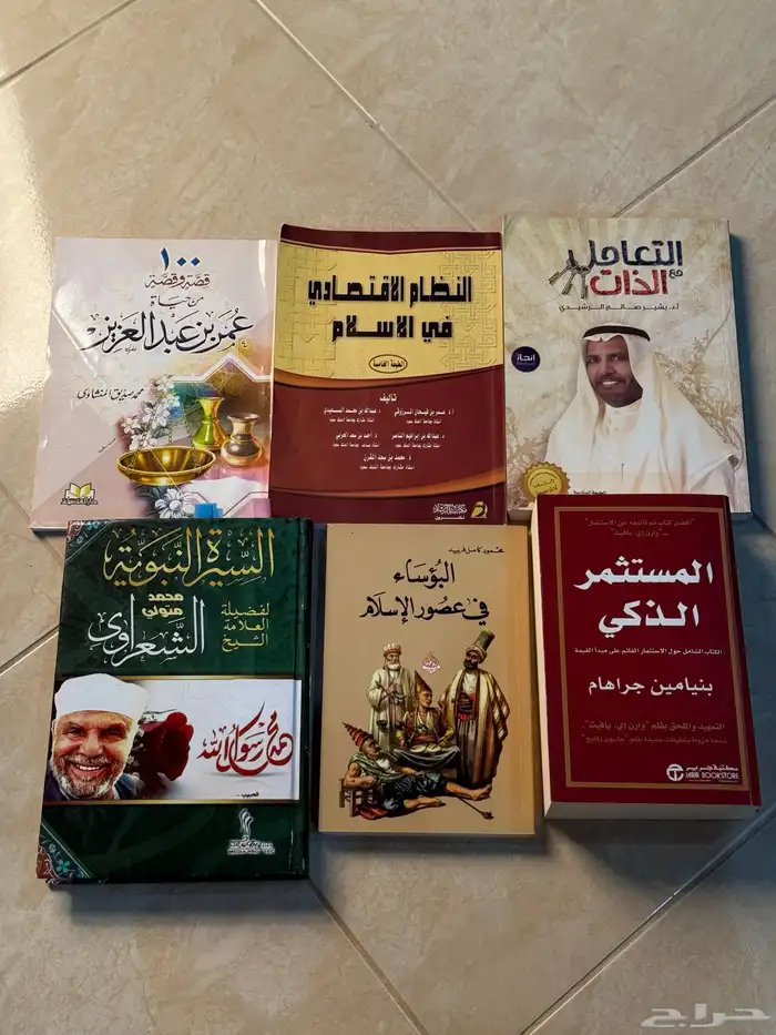 بيع كتب مستعملة بسعر رمزي 8