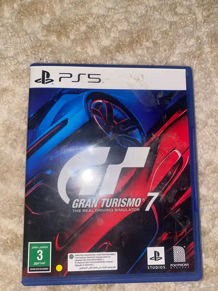 قراند ترزمو 7 و شاشه حاسب 5