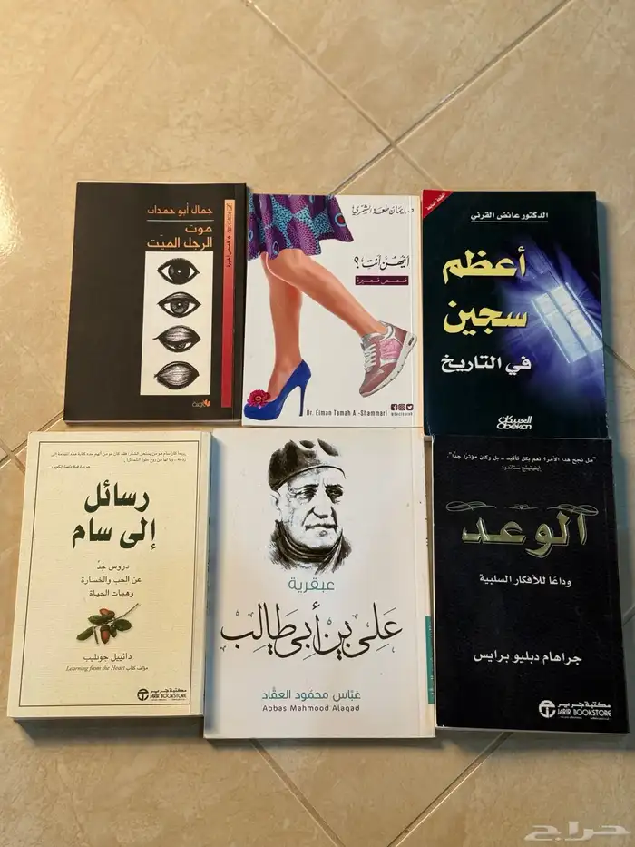 بيع كتب مستعملة بسعر رمزي 6