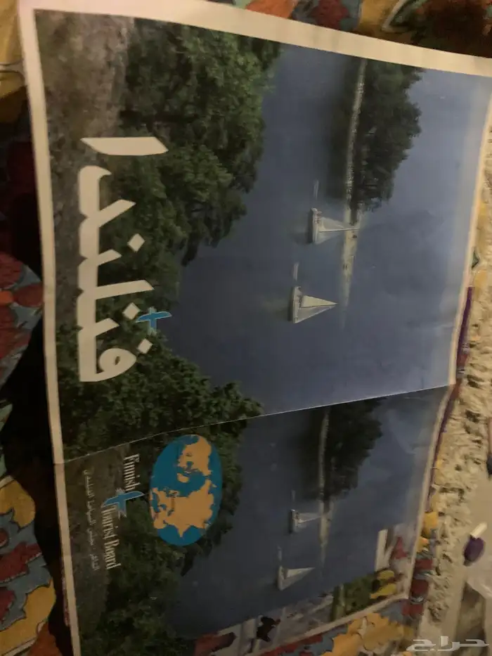 مجلات اصدار قديم لم تستخدم بعد 19
