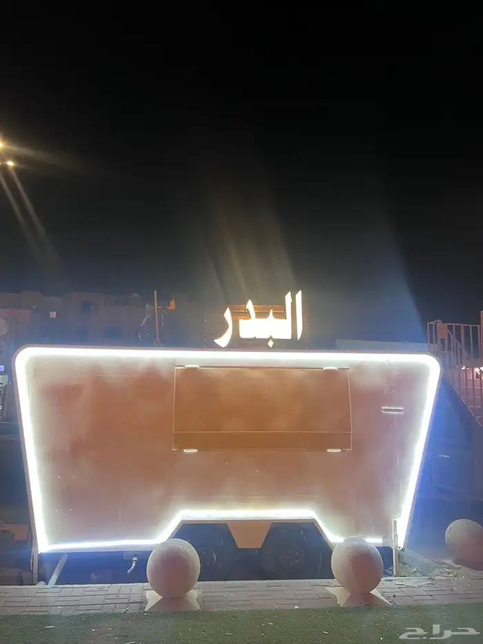 فوترك 1
