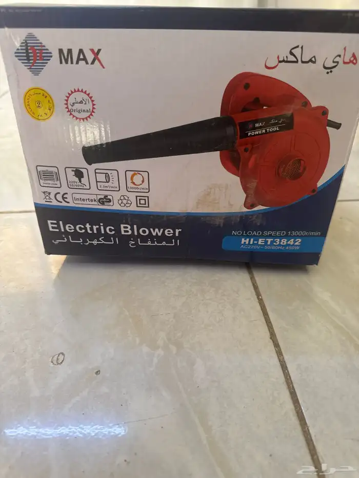 مستلزمات منزل 0