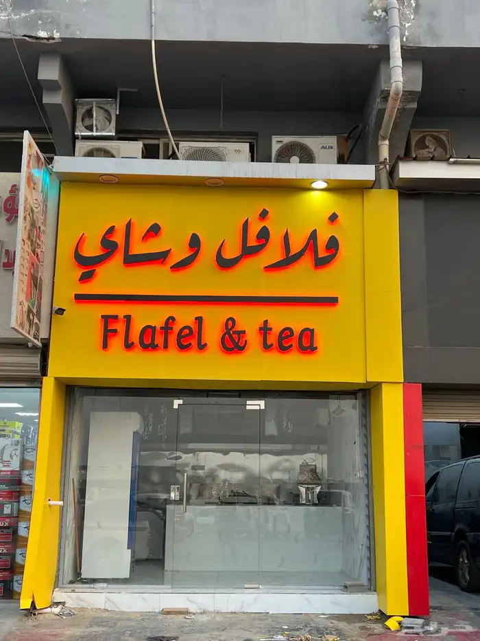 دعايه واعلان شامل كل شي استيكرات بنرات حروف مضيئه كلادنك 18