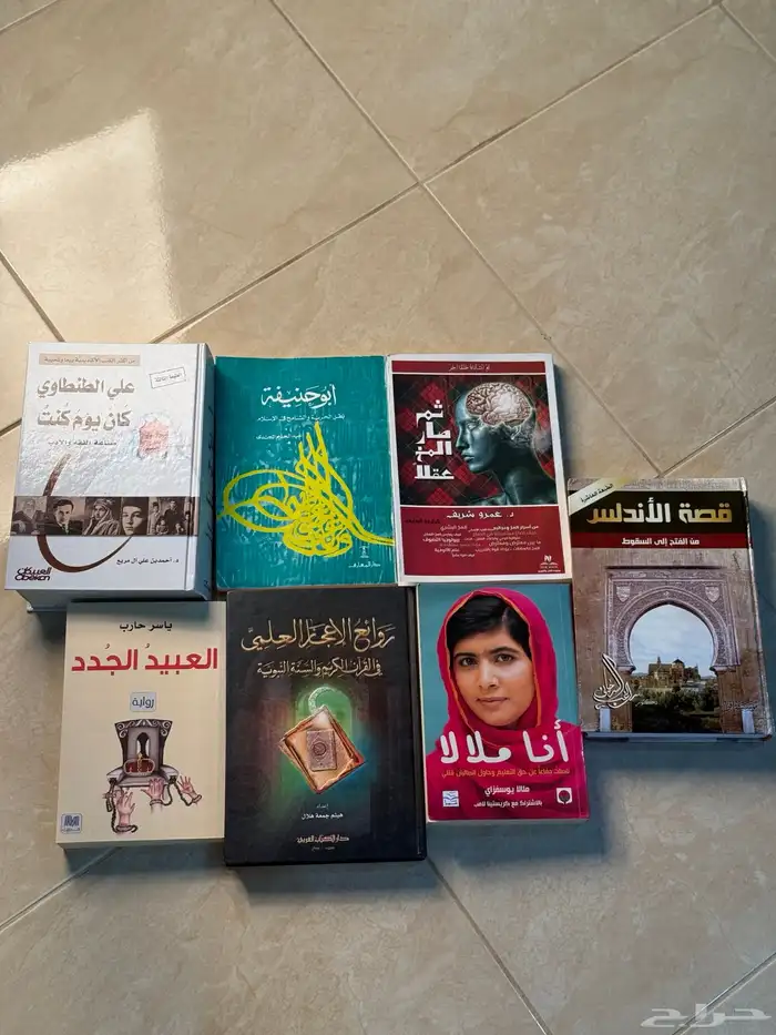 بيع كتب مستعملة بسعر رمزي 12