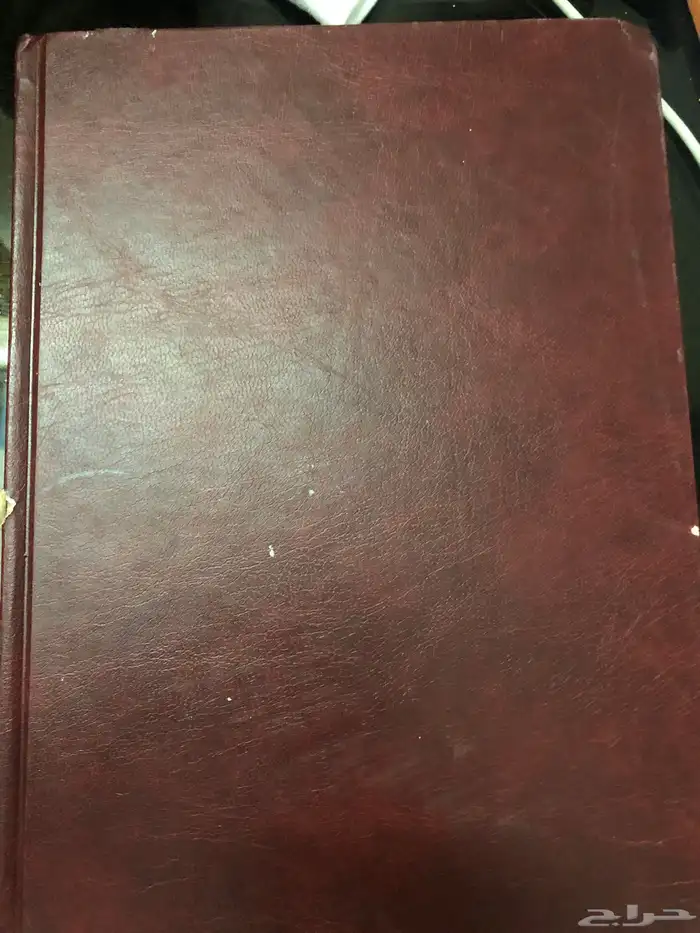 كتاب المحيط في اللغة 1