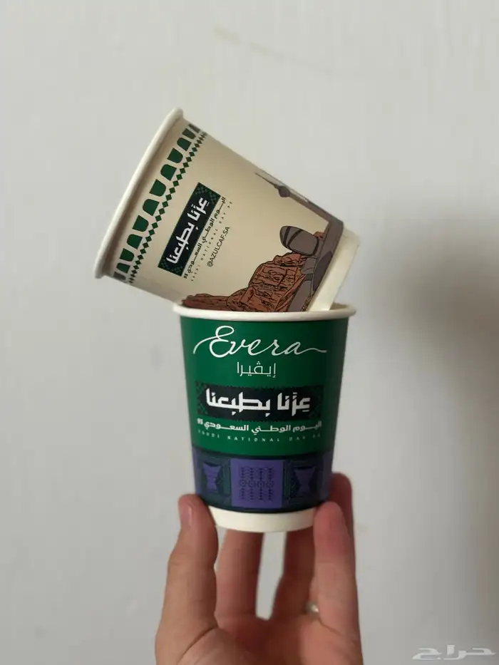 مطابع لطباعة الاكواب الورقية هوية اليوم الوطني عروض خاصة 1