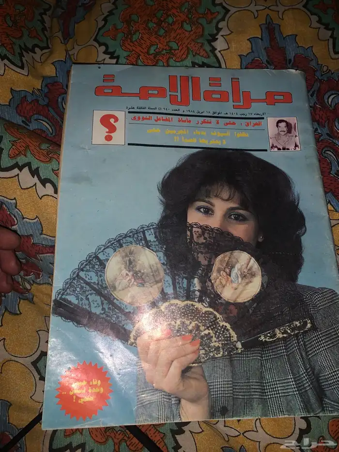 مجلات اصدار قديم لم تستخدم بعد 3
