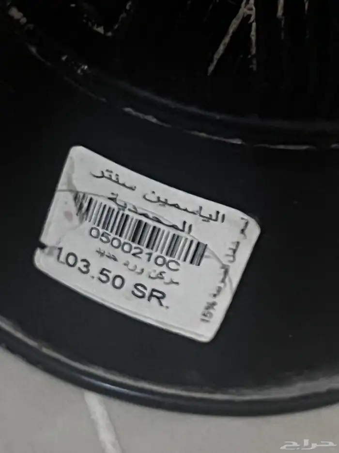 كنب صاله بحاله ممتازه للبيع العاجل 4