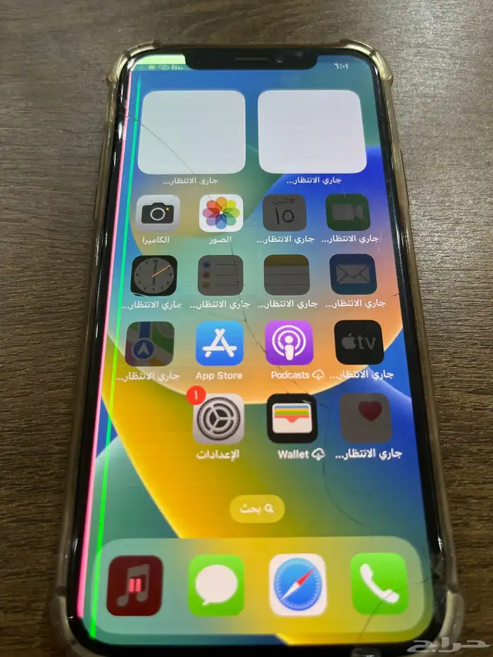 جوال ايفون x 64قيقا البطاريه 79 0