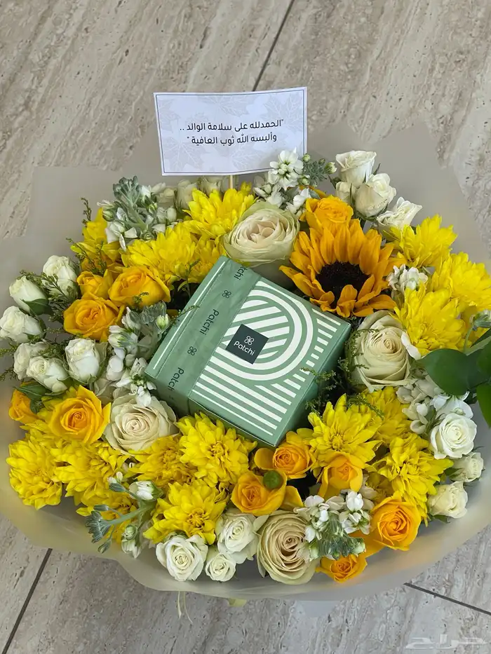 تنسيق وتوصيل هدايا المدينه 92