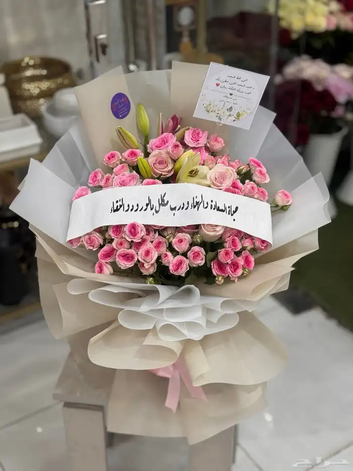 مندوب هدايا ورد الاحساء 17