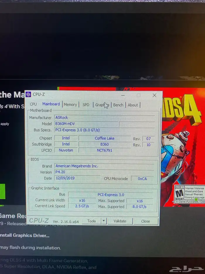 بي سي قيمينق 6