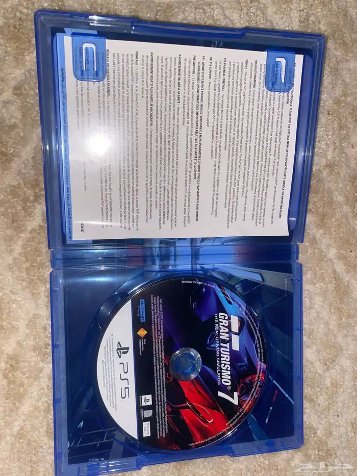 قراند ترزمو 7 و شاشه حاسب 7