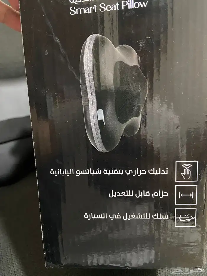 جهاز مساج 4