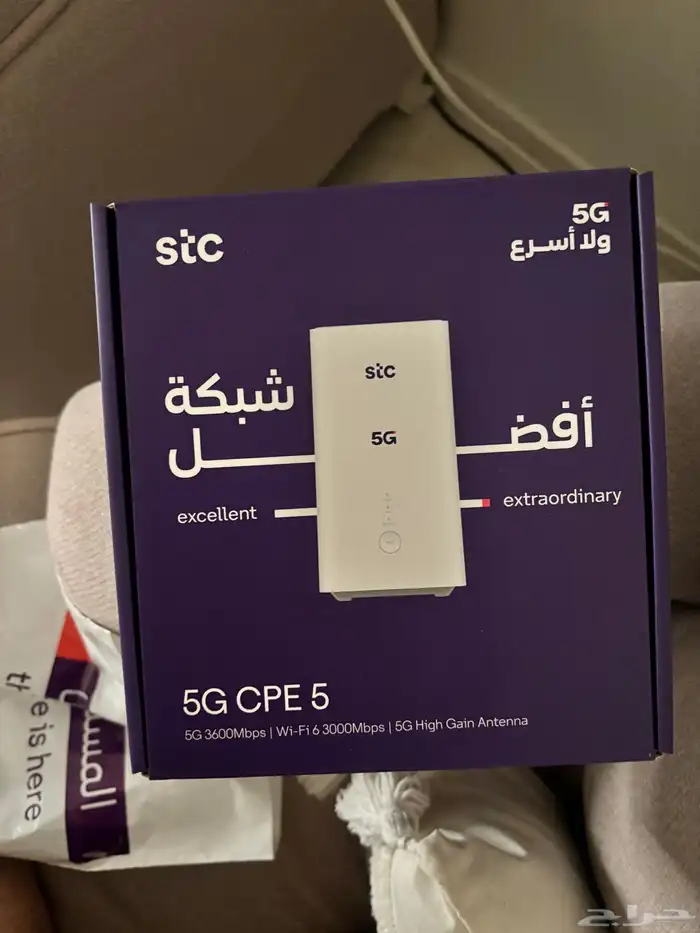 راوتر سوى 5G 1