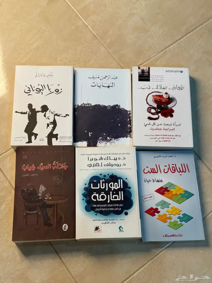 بيع كتب مستعملة بسعر رمزي 7