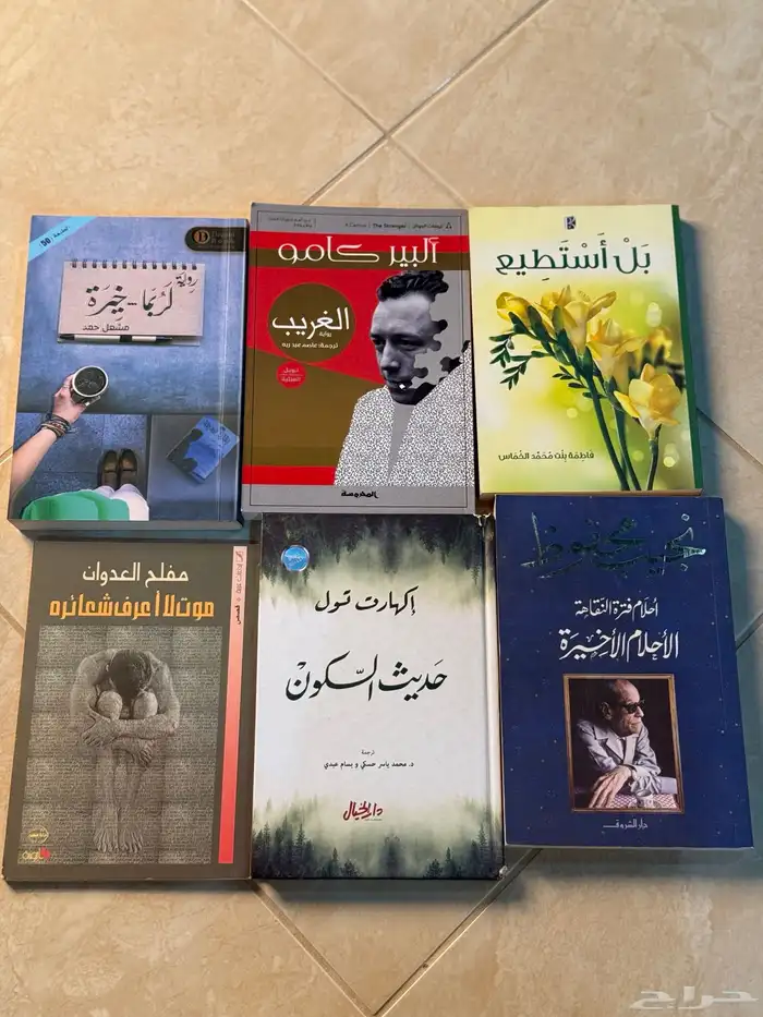 بيع كتب مستعملة بسعر رمزي 10