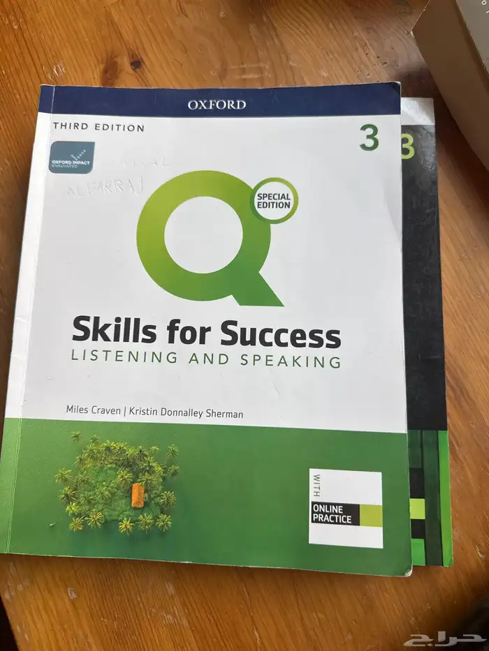 كتابين انقليزي تحضيري جامعة الملك سعود 0