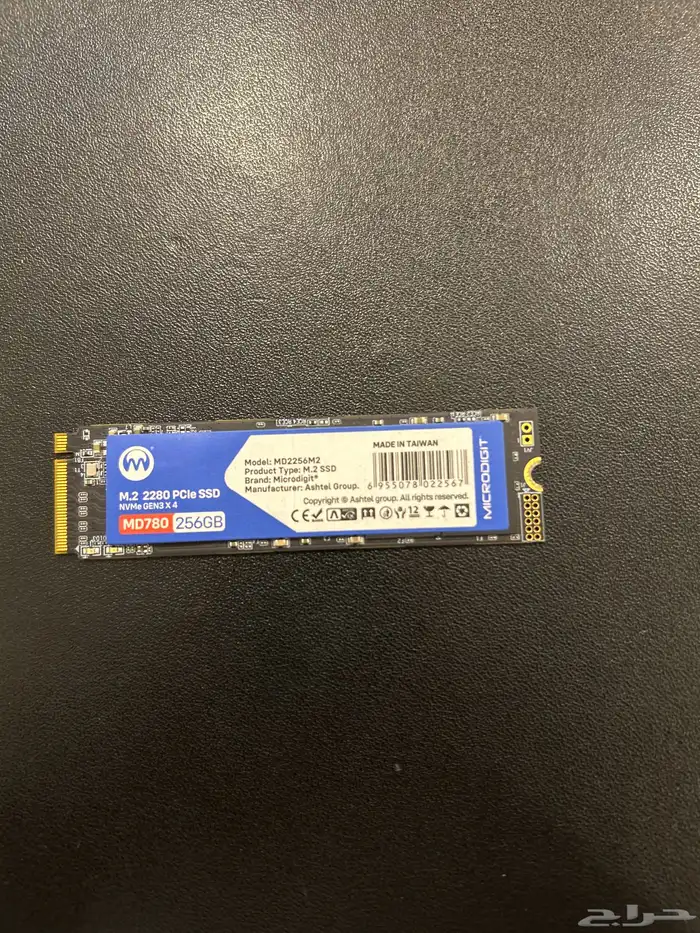 هارد 256 1