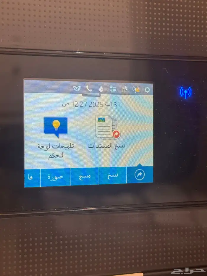 طابعة ليزر hp 7740 pro 6