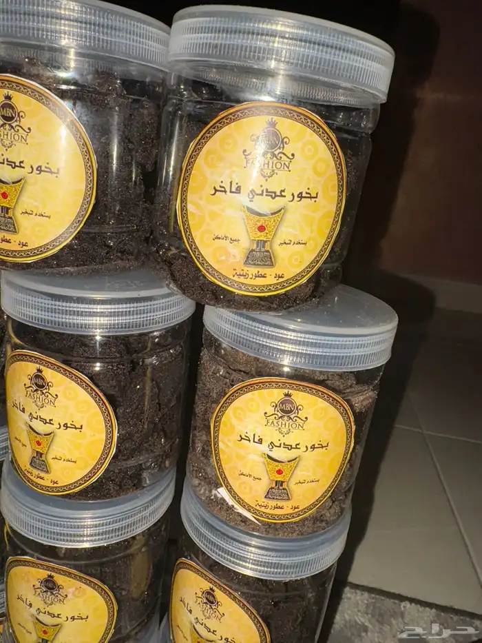 بخور عدني جوده ممتازه 0