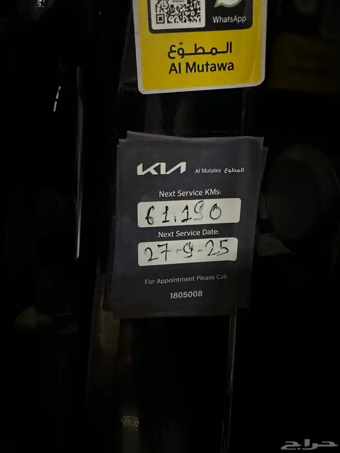 كيا سورنتو 2020 فل وكالة مخزن وكالة 45