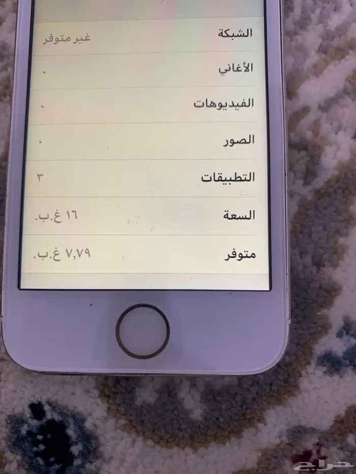 حفرالباطن 3