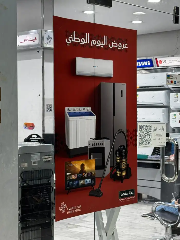 طباعة وتركيب كافة انواع البنر والستكر واللوحات 2