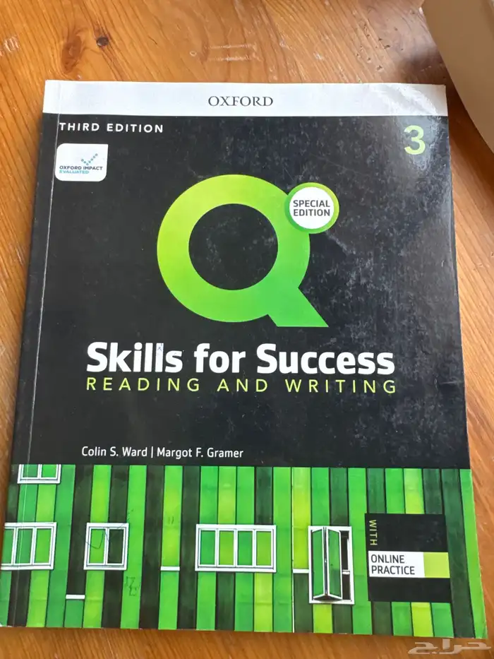 كتابين انقليزي تحضيري جامعة الملك سعود 1